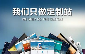 網(wǎng)站設(shè)計(jì)公司淺談Flash網(wǎng)站的用戶體驗(yàn)特性