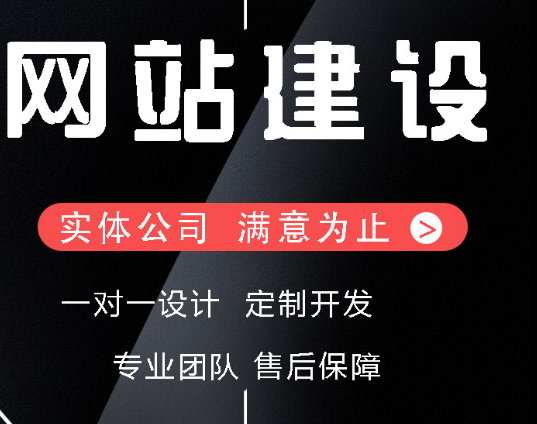 網(wǎng)站設(shè)計(jì)網(wǎng)頁(yè)要有哪些創(chuàng)意？