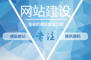 網(wǎng)站設(shè)計(jì)中的文字設(shè)計(jì)