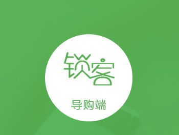 鎖客小程序開(kāi)發(fā)項(xiàng)目制作中