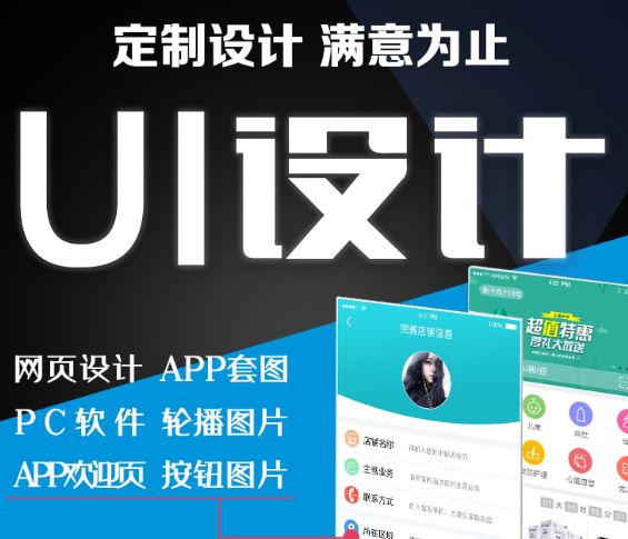 網(wǎng)站設(shè)計(jì)公司怎么設(shè)計(jì)網(wǎng)頁(yè)背景？