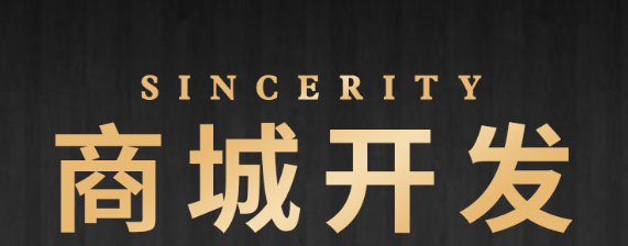 小程序制作提供個性化等級服務的效果