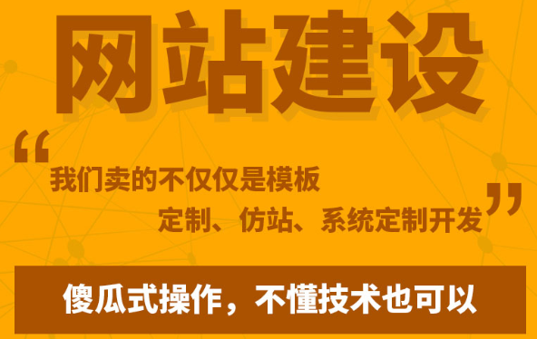 網(wǎng)站制作公司淺析營銷型網(wǎng)站的管理方法