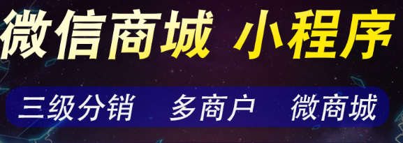 搜一搜在小程序制作中有什么影響？