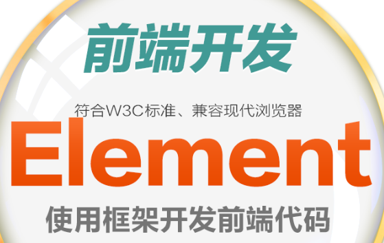 網(wǎng)站設(shè)計淺析Flash網(wǎng)站中的常見問題