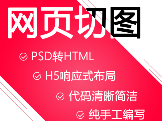 網(wǎng)站設(shè)計公司如何做到調(diào)和色彩？