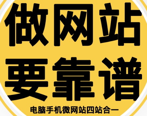 網(wǎng)站制作公司網(wǎng)站發(fā)展創(chuàng)新體現(xiàn)在哪些方面？