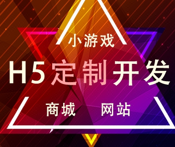 小程序制作公司如何與第三方營銷平臺合作推廣