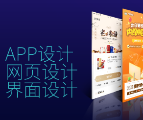 網(wǎng)站設(shè)計(jì)公司淺析網(wǎng)站版式的視覺(jué)原理