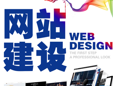 網(wǎng)站制作公司淺析第三方支付的特征