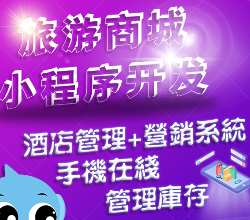 小程序制作公司怎么制定項目可行性研究報告