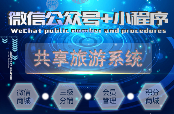 小程序制作之前從哪些方面對項目進(jìn)行市場調(diào)研