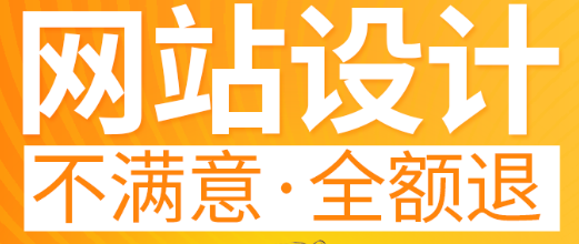 網(wǎng)站設(shè)計公司淺析VI在網(wǎng)站設(shè)計中的意義