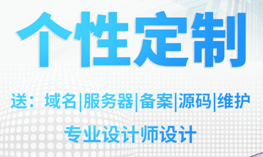 網(wǎng)站設(shè)計對用戶的研究有多重要