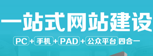 網(wǎng)站制作公司淺析Drupal的前后臺(tái)界面功能