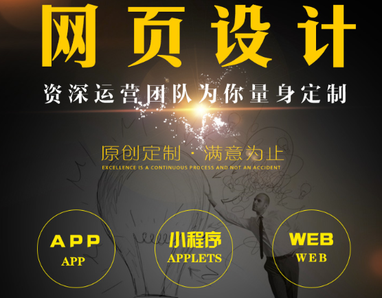 網(wǎng)站設(shè)計時要收集哪些資料與素材