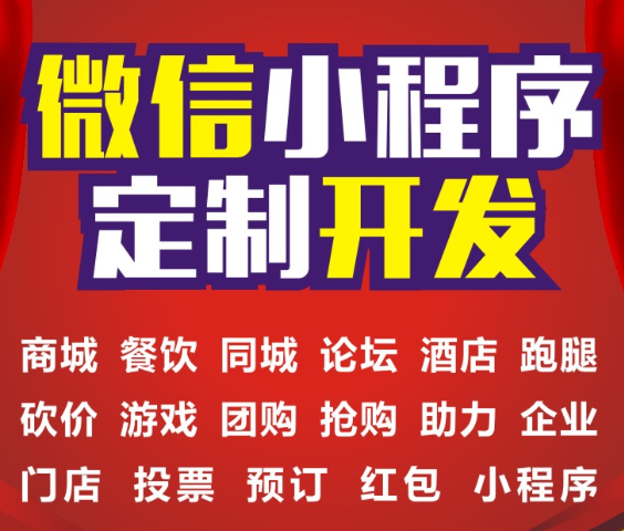 小程序制作公司淺析什么叫“用完即走”