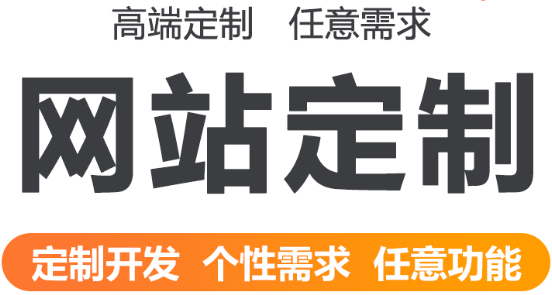 網(wǎng)站設(shè)計(jì)公司淺析色彩的純度對比