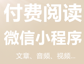 小程序制作對互聯(lián)網(wǎng)及營銷行業(yè)有哪些影響？