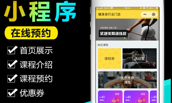 小程序制作公司淺談什么是“大分享”時代