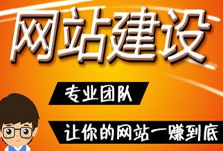 網(wǎng)站制作公司如何使用CSS定義字體類型