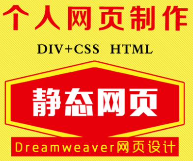 網(wǎng)站設(shè)計(jì)公司如何設(shè)計(jì)產(chǎn)品和服務(wù)的的內(nèi)容