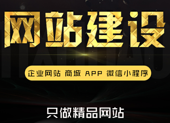 網(wǎng)站制作公司淺析Web內(nèi)容影響力的三個(gè)階段