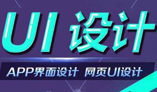 網(wǎng)站設(shè)計(jì)網(wǎng)頁模型圖需要的元素