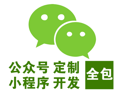 小程序制作公司淺析微信網(wǎng)頁的開發(fā)樣式庫