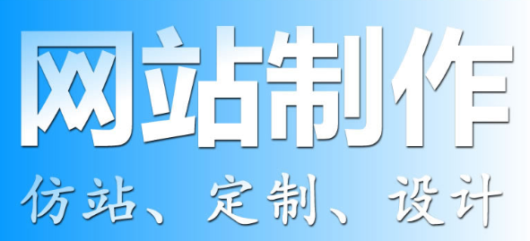 網(wǎng)站設(shè)計(jì)公司淺析如何修改內(nèi)容參考線框圖