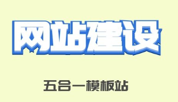 自適應(yīng)網(wǎng)頁(yè)設(shè)計(jì)的實(shí)現(xiàn)