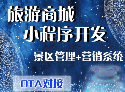 小程序制作公司淺析如何接入開發(fā)者模式