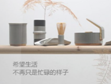 無憂品茶莊小程序開發(fā)項(xiàng)目制作中