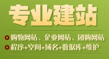 網(wǎng)站制作選擇目標(biāo)客戶應(yīng)從哪些方面考慮