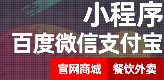 小程序制作公司淺析訂閱號(hào)的信息來(lái)源