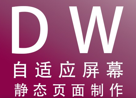 網(wǎng)站設(shè)計(jì)的頁(yè)面組織效果
