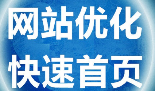 網(wǎng)站推廣公司寫(xiě)軟文時(shí)的注意事項(xiàng)