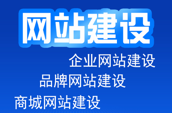 網站制作公司淺析新建靜態(tài)站點