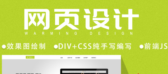 網(wǎng)站設(shè)計(jì)公司淺析網(wǎng)站規(guī)劃設(shè)計(jì)的原則