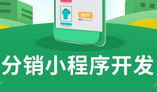 小程序制作公司如何提升小程序的響應速度