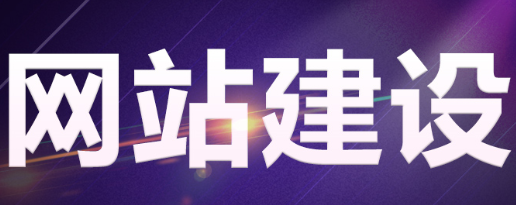 網(wǎng)站制作公司淺析自媒體如何盈利