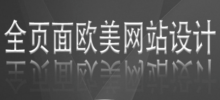 網(wǎng)站設(shè)計(jì)公司如何理解RGB與HSB