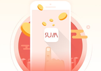 sum商城APP開發(fā)項目制作中