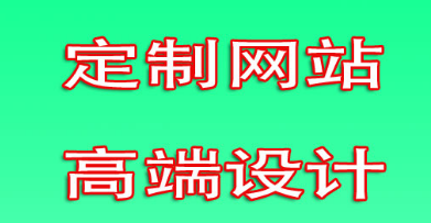 網(wǎng)站設(shè)計(jì)公司網(wǎng)頁(yè)設(shè)計(jì)師有審美能力的重要