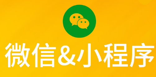 小程序制作公司如何促進(jìn)用戶自產(chǎn)信息