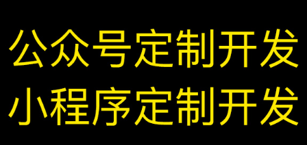 小程序制作公司淺析小程序的訪問數(shù)據(jù)分析