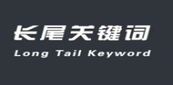 網(wǎng)站初建的網(wǎng)站優(yōu)化規(guī)范框架