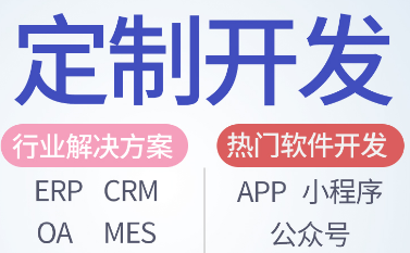 小程序制作公司淺析如何建立良好第一印象