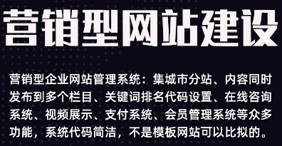 網(wǎng)站制作公司淺析網(wǎng)頁(yè)制作包括哪些部分
