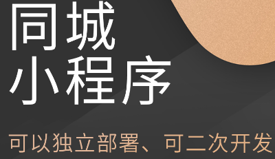 小程序制作公司淺析如何借由郵件引流